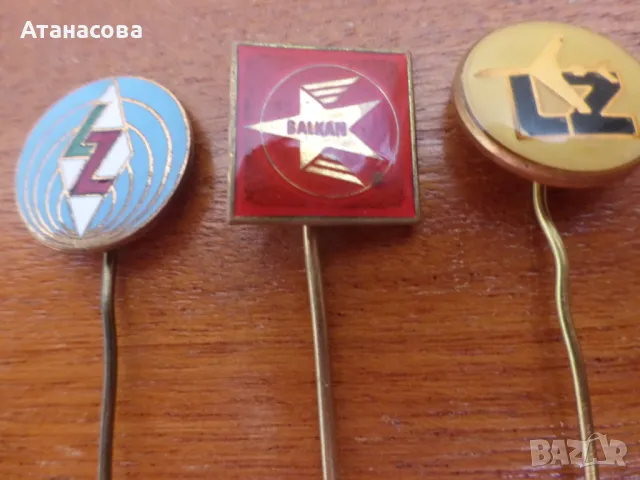 Колекционерски значки БГА Балкан LZ 3 бр емайл значка, снимка 3 - Колекции - 50293698