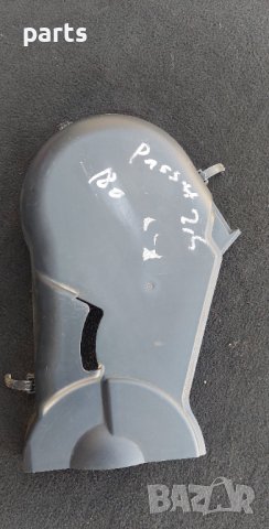 Капак Ангренажен Ремък 2.5TDI VAG - Ауди - Сеат - Шкода - VW - E059109123 - Z059109107 N, снимка 6 - Части - 38486847