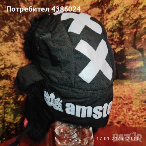 НОВА СУВЕНИРНА ОРИГИНАЛНА УШАНКА АМСТЕРДАМ , снимка 6 - Спортна екипировка - 53135113