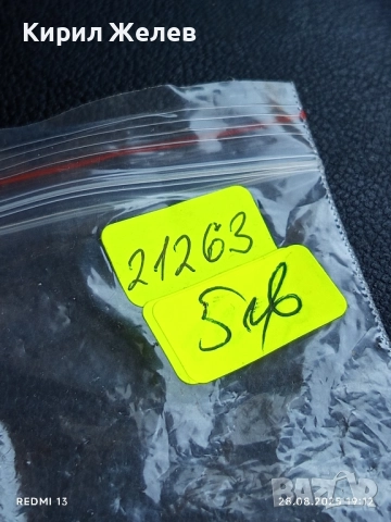 Много красиви бутонели ръкавели позлатени ретро за КОЛЕКЦИОНЕРИ 21263, снимка 6 - Други ценни предмети - 51526465