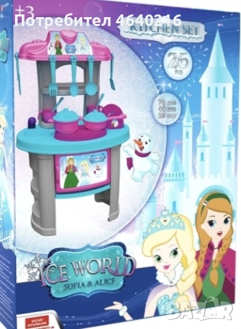  децка кухня за малки принцеси, снимка 2 - Играчки за стая - 52566526