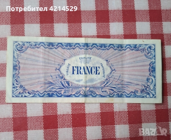 Френска банкнота, снимка 2 - Нумизматика и бонистика - 52903720