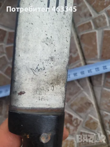 Сабя, палаш, нож, меч, мачете, снимка 5 - Антикварни и старинни предмети - 48994644