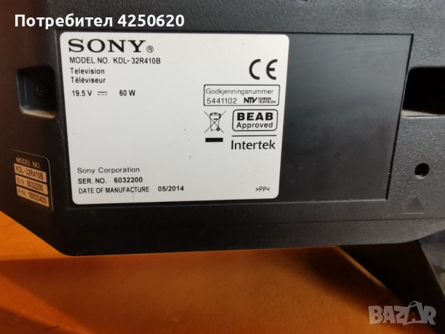 Tелевизор Sony Bravia KDL 32 инча (80 см) · LED · 1366x768, снимка 7 - Телевизори - 52705616