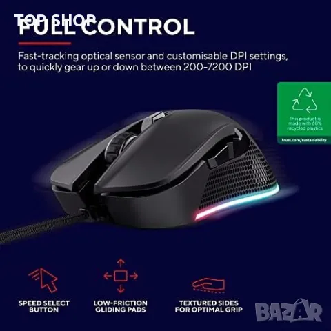 Нова Trust Gaming Геймърска мишка 2,1м. USB кабел 6 програмируеми бутона, снимка 7 - Клавиатури и мишки - 49639472