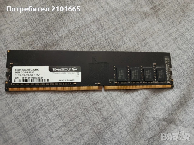 8gb ddr4 3200