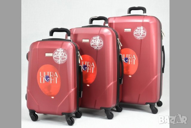 Комплект от 3 куфара в цвят бордо