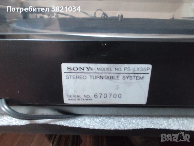 Грамофом SONY PS-LX 35P, снимка 6 - Аудиосистеми - 52531803