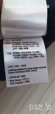 Moncler Mouche Womens Down Jacket Size 3 - L ОРИГИНАЛ! Дамско Зимно пухено Яке - Парка!, снимка 14 - Якета - 49214033