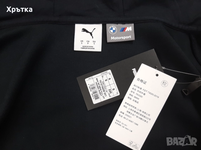 Puma BMW Motorsport Team Hoodie - Оригинално мъжко горнище, снимка 11 - Спортни дрехи, екипи - 52666845
