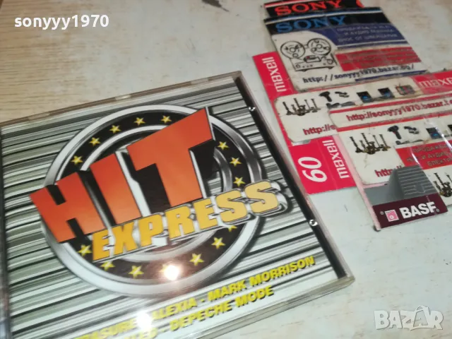 HIT EXPRESS CD 2303251538, снимка 9 - CD дискове - 49606543