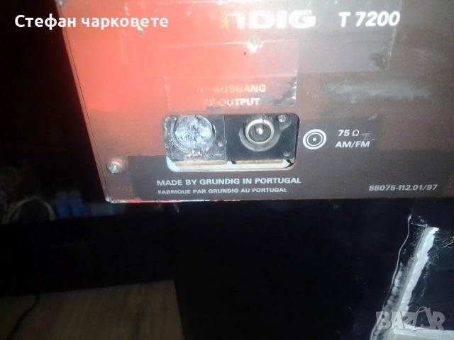 Радио тунер Grundig , снимка 7 - Ресийвъри, усилватели, смесителни пултове - 53160435