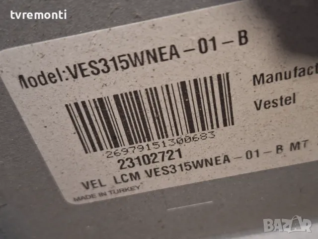 подсветка от дисплей VES315WNEB-01-B от телевизор Telefunken модел L32H125A3