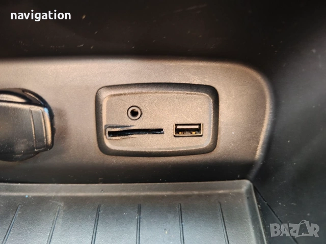 SD Карта 2026 за Renault TomTom & R-Link (v11.45) – Цяла Европа и България, снимка 16 - Аксесоари и консумативи - 53422717