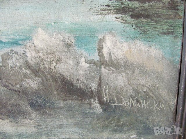 Много Стара Оригинална Картина проф. Наум Долински Подписана, снимка 3 - Картини - 43224028