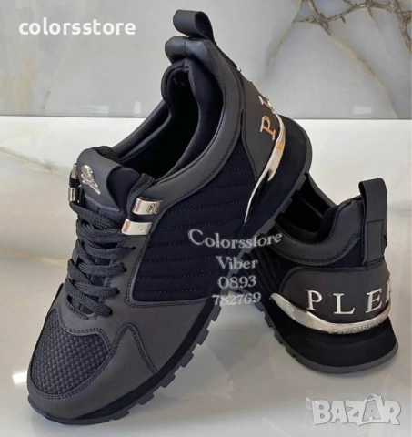 Мъжки маратонки Pfilipp Plein/BR176p