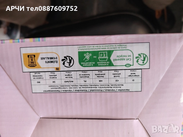 Машина за пуканки Bestron APC200P Sweet Dreams 1100W, снимка 7 - Печки, фурни - 52750126