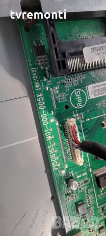 Main Board 715G6165-M01-000-005X (WK:1343), снимка 2 - Части и Платки - 35592150