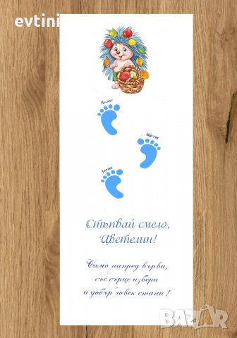 Бяло платно за прохождане/прощъпулник, снимка 5 - Други - 32891359