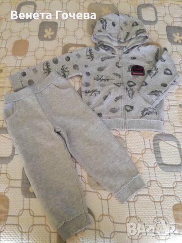 Детски комплект