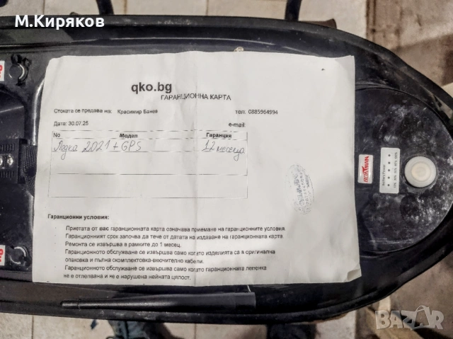 Радиоуправляема лодка за захранка + Сонар, снимка 7 - Стръв и захранки - 53498309