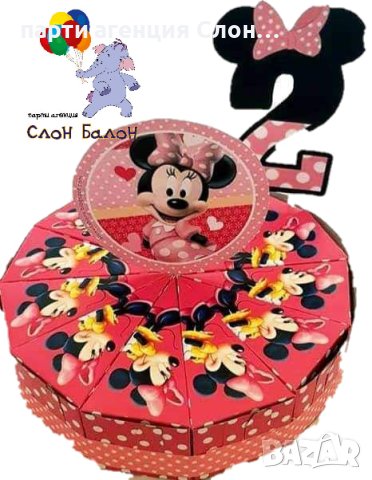 Картонена торта за детска градина, снимка 6 - Други - 43740968