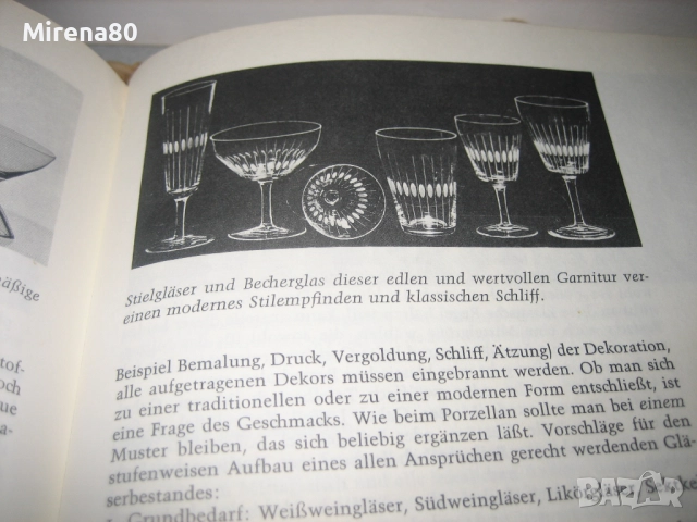 Das neue grosse Kochbuch, снимка 9 - Специализирана литература - 52102671