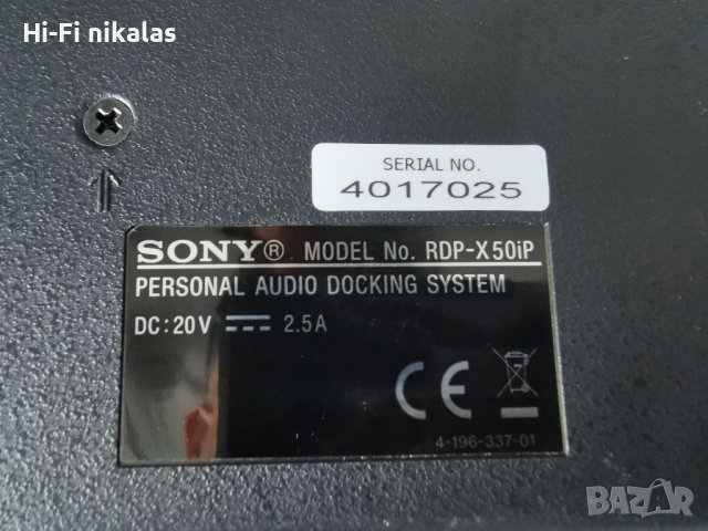 тонколона докинг станция с блутут SONY RDP-X50iP, снимка 4 - Тонколони - 39345086