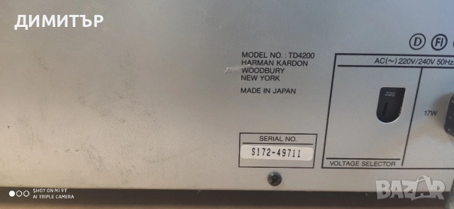 касетен дек harman kardon td 4200, снимка 8 - Декове - 52914464