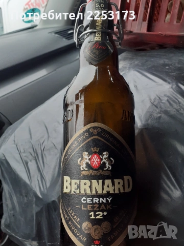 Колекционерски каса и бутилки от бира, снимка 5 - Колекции - 47567282