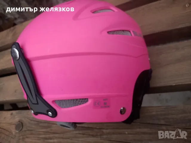 каска за ски 