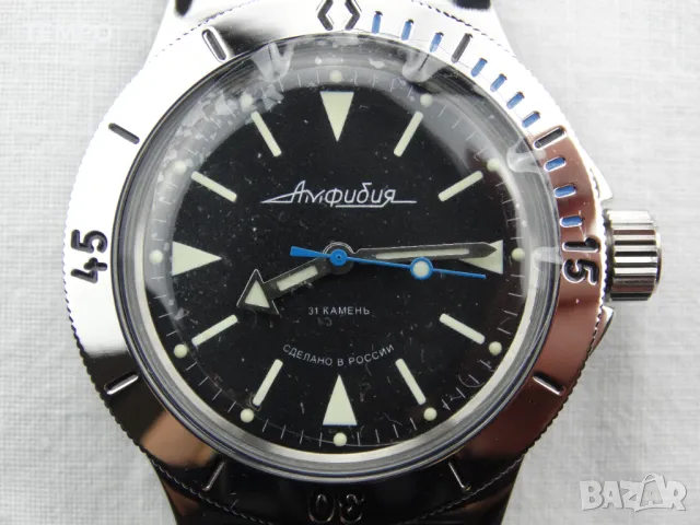 ВОСТОК АМФИБИЯ АВТОМАТИЧЕН ref: 120512