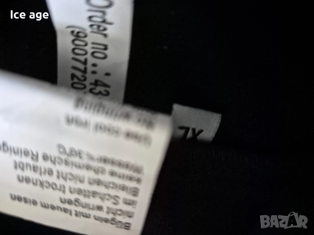 Engelbert strauss dryplexx мъжко яке размер ХЛ , снимка 4 - Якета - 52290330