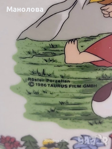 Порцеланов буркан с коркова тапа Rösler, снимка 6 - Аксесоари за кухня - 53137554