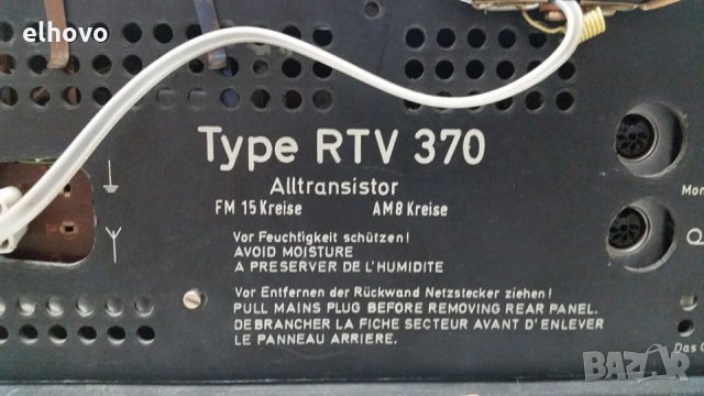 Радио Grundig RTV 370, снимка 5 - Радиокасетофони, транзистори - 28847282