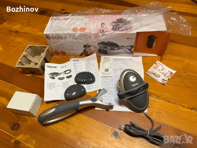 Beurer MG 70-инфрачервен масажор за тяло с подвижна дръжка и приставки