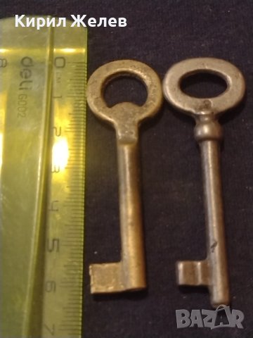 Два стари бронзови ключа от соца различни перфектно състояние за КОЛЕКЦИОНЕРИ 41025, снимка 6 - Други ценни предмети - 43268157