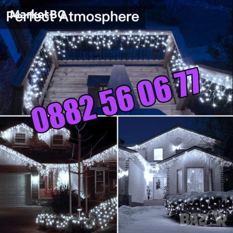 3 м Коледна завеса, коледни лампички, висулки, студено бяла светлина, снимка 6 - Декорация за дома - 52435183