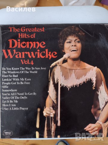 Грамофонни плочи, снимка 15 - Грамофонни плочи - 32482180