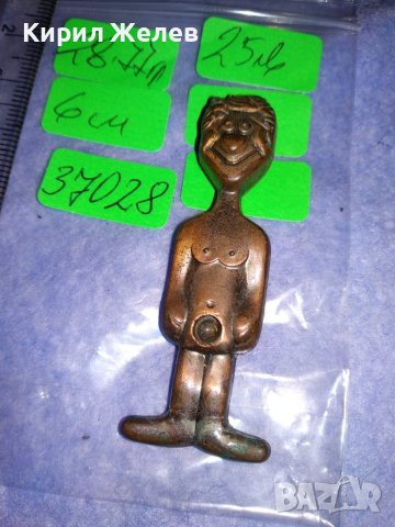 ШЕГАДЖИЙСКА СТАРА МЕДНА ФИГУРКА ЧОВЕЧЕ с МАГНИТЧЕ "В СРЕДАТА;)" 37028, снимка 7 - Колекции - 39934812