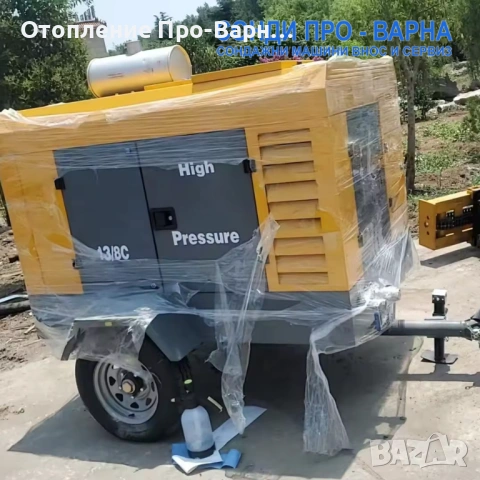 Нова сондажна машина Track-SuperPro60 до 60 метра на въздух+компресор!, снимка 8 - Други машини и части - 53123529