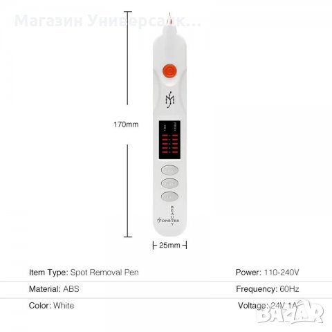 Нов професионален плазма пен премахване на лунички, акне, татуировки, снимка 4 - Други - 27467477