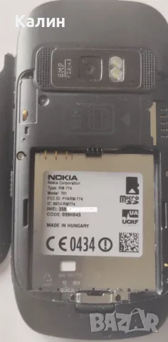 Nokia 701 3G, 8GB, 512MB RAM, снимка 7 - Nokia - 47468697