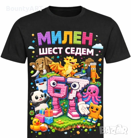 Нов ХИТ! Детски персонализирана тениски  / Майкрафт / Брейнрот/ Роблокс – Персонализирани с ИМЕ, снимка 5 - Детски тениски и потници - 53570144