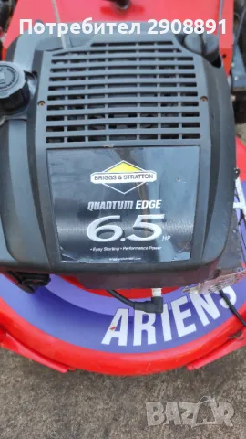 Самоходна косачка , снимка 5 - Градинска техника - 48283753