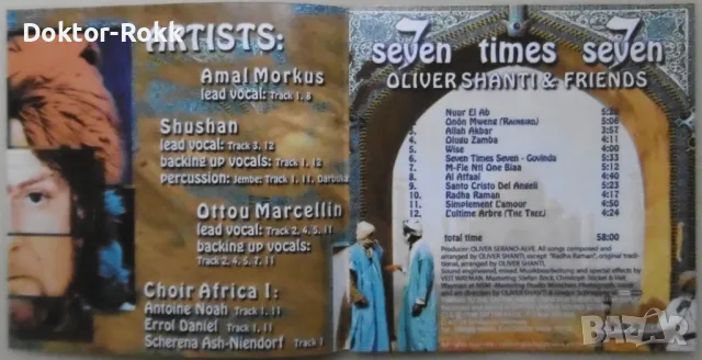 Oliver Shanti & Friends – Seven Times Seven [1998, CD], снимка 4 - CD дискове - 49030815