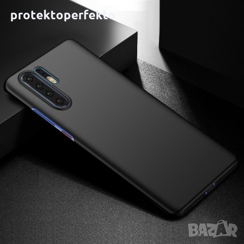 Thin Fit кейс калъф за HUAWEI P30, P30 PRO