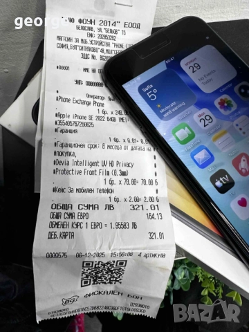 Телефон Iphone SE 2022 64GB, снимка 5 - Apple iPhone - 52928475