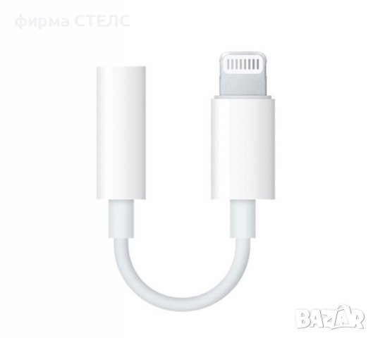 Преходник адаптер 3,5mm Lightning за слушалки съвместим с Apple iPhone, снимка 1 - USB кабели - 40193809