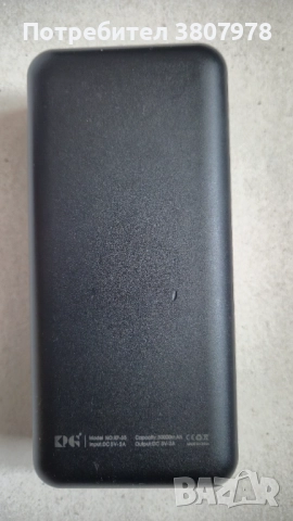 Външна батерия - 30 000 mAh, снимка 2 - Външни батерии - 52898086